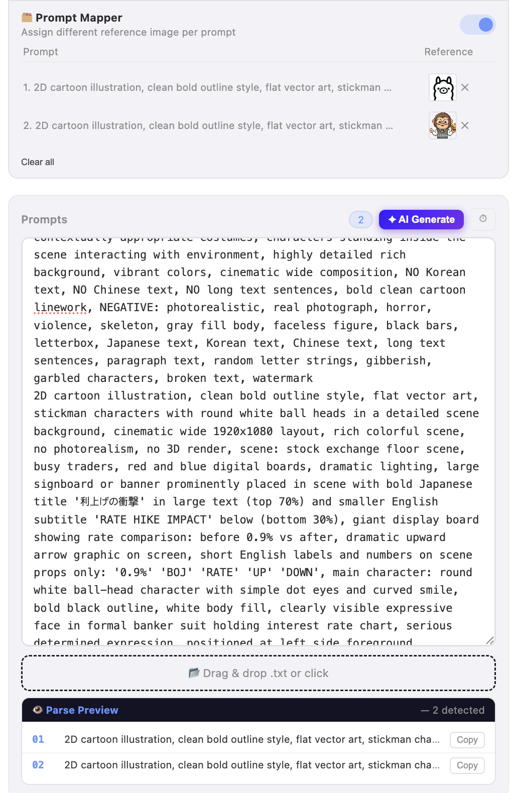 Prompt Mapper with 1:1 reference image mapping