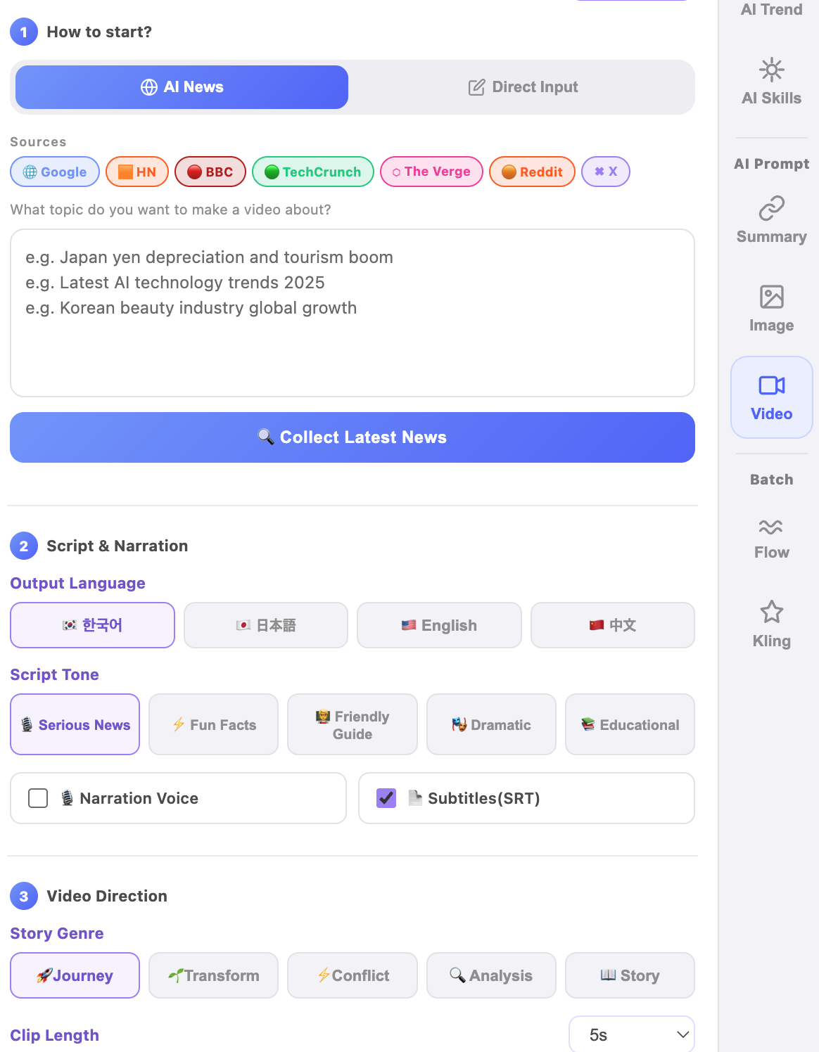 AI Video Wizard — topic to full video pipeline